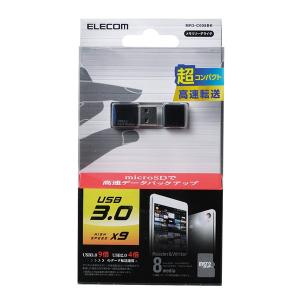 エレコム USB3.0対応microSD専用メ...の詳細画像3