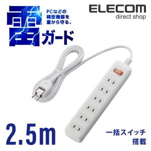 ELECOM（エレコム） OAタップ（RoHS指令準拠）3ピン 4口電源タップ3m