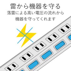 エレコム 電源タップ 雷ガード 個別スイッチ ...の詳細画像3