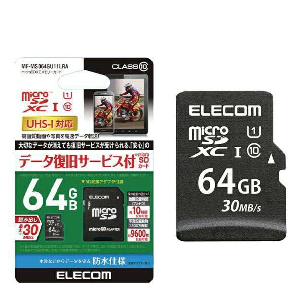 エレコム microSDカード microSDXC データ復旧サービス付 UHS-I 64GB 64...