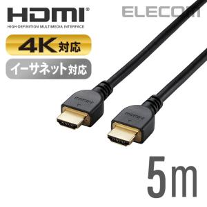 エレコム 4K イーサネット対応 HIGHSPEED HDMIケーブル ブラック 5.0m┃CAC-HD14E50BK2｜elecom