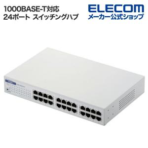 1000BASE-T対応 スイッチングハブ 24ポート 1000BASE-T対応 スイッチングハブ 3年保証┃EHB-UG2A24-S アウトレット エレコム わけあり 在庫処分｜エレコムダイレクトショップ