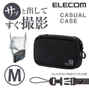 デジカメまとめ 5個セット デジタルカメラケース | エレコムダイレクトショップ本店はPC