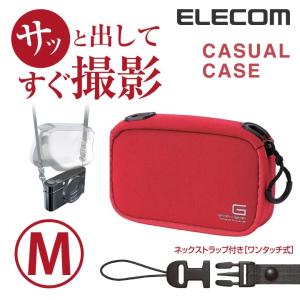 伸縮素材でカメラにぴったりフィットする デジタル