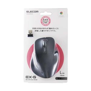 エレコム 無線マウス ワイヤレスマウス EX-...の詳細画像4