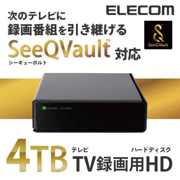 エレコム 録画したデータを持ち運べる！ SeeQVault対応 3.5inch 外付けHDD 外付け...