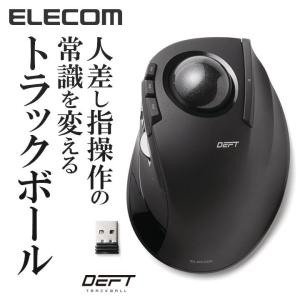 エレコム トラックボールマウス／人差指／８ボタン M-DPT1MRBK ブラック z4953103349094.jpg