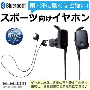 エレコム Bluetoothワイヤレスイヤホン 防水 連続再生4.5時間 ブラック ブラック┃LBT-HPC11WPBK｜elecom