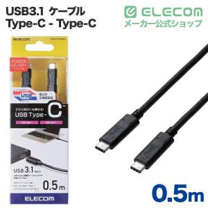 エレコム USB TypeCケーブル USB3...の詳細画像1