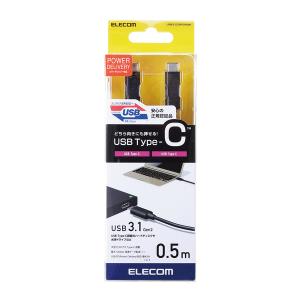 エレコム USB TypeCケーブル USB3...の詳細画像2
