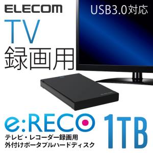 エレコム USB3.0 1TB TV用ハードディスク(HDD) e 1TB┃ELP-ERT010UBK｜elecom