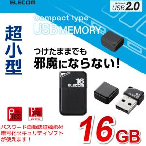 MF-SU2B16GBK 16GB エレコム ブラック USBメモリ