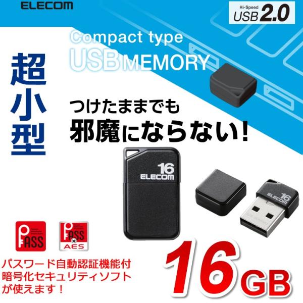 エレコム 超小型USB2.0 USBメモリ USB メモリ USBメモリー フラッシュメモリー 16...