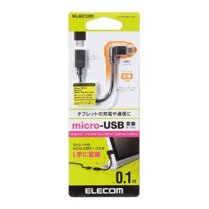 エレコム タブレット用micro-USB L字...の詳細画像2