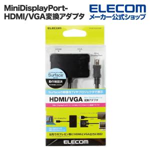 エレコム タブレット用MiniDisplayPort-HDMI/VGA変換アダプタ ブラック┃TB-MDPHDVGABK｜elecom