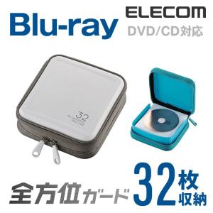 エレコム ディスクファイル Blu-ray DVD CD 対応 Blu-rayケース DVDケース CDケース セミハードファスナーケース 32枚収納 ホワイト ホワイト┃CCD-HB32WH｜elecom