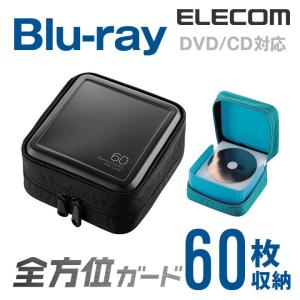 エレコム ディスクファイル Blu-ray DVD CD 対応 Blu-rayケース DVDケース CDケース セミハードファスナーケース 60枚収納 ブラック ブラック┃CCD-HB60BK