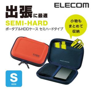 エレコム ポータブルHDDケース セミハード Sサイズ オレンジ オレンジ Sサイズ┃HDC-SH001DR｜elecom