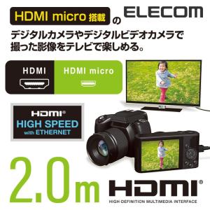 エレコム カメラ接続用HDMIケーブル（HDMI microタイプ/2.0m） ブラック 2.0m┃DGW-HD14SSU20BK｜elecom