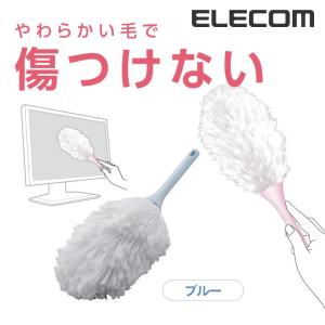 エレコム クリーニングブラシ ブルー ブルー┃KBR-012BU