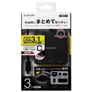 エレコム Type-Cコネクタ搭載ドッキングス...の詳細画像2
