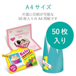エレコム クラフト用スーパーファイン紙(A4、...の詳細画像4