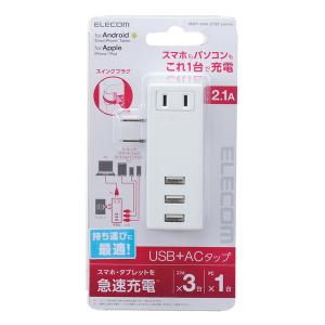 エレコム 電源タップ 延長コード コンセント ...の詳細画像2
