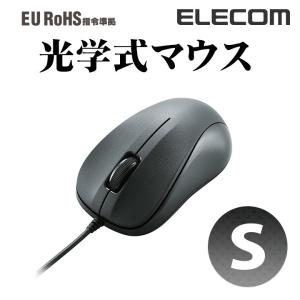 エレコム USB 有線マウス 光学式 3ボタン 有線 マウス Sサイズ ブラック  ブラック Sサイズ┃M-K5URBK/RS