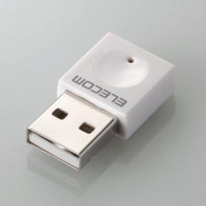 USB無線LANアダプタ 小型 無線LAN子機 11n/g/b 300Mbps ホワイト