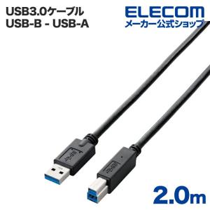 エレコム USBケーブル USB3.0 (A‐B) 2m ブラック ブラック 2.0m┃USB3-AB20BK｜elecom