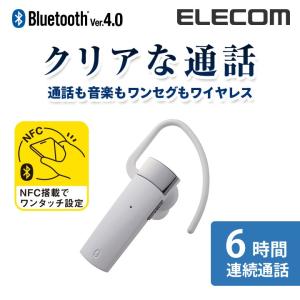 エレコム Bluetoothワイヤレスヘッドセット 通話・音楽対応 左右両耳対応 Bluetooth4.0 ホワイト ホワイト┃LBT-MPHS310MWH｜elecom