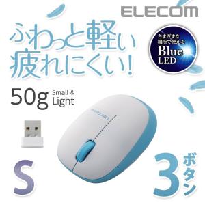 ワイヤレスBlueLEDマウス | エレコムダイレクトショップ本店はPC
