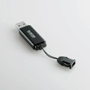 エレコム バリュータイプ USB3.0 USB...の詳細画像5