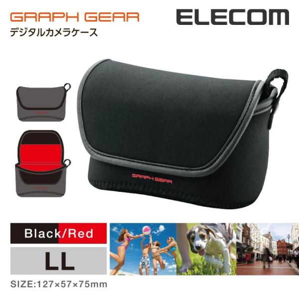 エレコム デジタル カメラケース デジカメケース ソフトタイプ LLサイズ ELECOM DGB-0...
