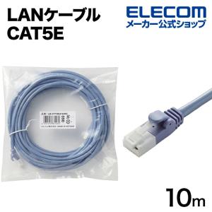 エレコム LANケーブル EU RoHS指令準拠 CAT5E 対応 爪折れ防止 LANケーブル 10m ツメ折れ防止LANケーブル（Cat5E） 簡易パッケージ仕様 ブルー┃LD-CTT/BU10/RS｜elecom