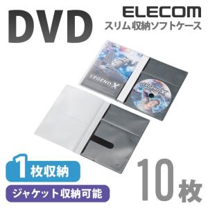 エレコム ディスクケース DVD CD 対応 DVDケース CDケース 1枚収納 10枚セット ブラック ブラック┃CCD-DPD10BK