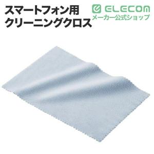 エレコム スマートフォン用クリーニングクロス ...の詳細画像1