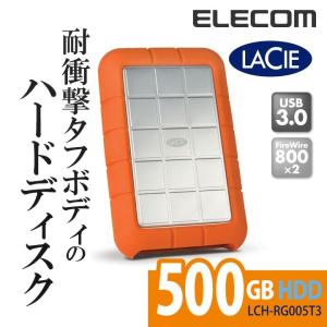 ラシー LaCie ポータブルハードディスク LaCie Rugged TRIPLE USB3.0 耐衝撃設計 500GB 500GB┃LCH-RG005T3｜elecom