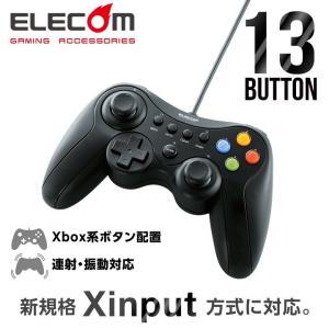 エレコム ゲームパッド Xinput、DirectInput両対応 USB接続タイプ  ブラック┃JC-U3613MBK｜elecom