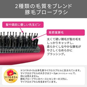 TESCOM マイナスイオン カール ドライヤ...の詳細画像4