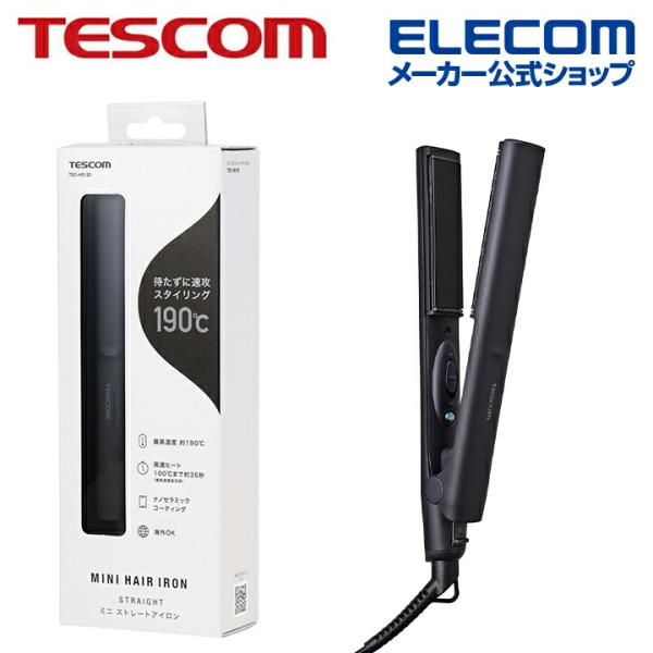 テスコム ヘアーアイロン ミニ ストレート アイロン AC式 ブラック  TESCOM TEC-HS...