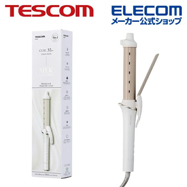 テスコム ヘアーアイロン マイナスイオン カールアイロン AC式 カール 32mm ホワイト  TM...
