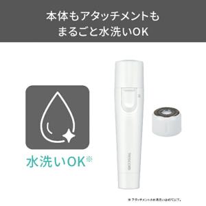 テスコム ボディ シェーバー 顔 レディース ...の詳細画像5