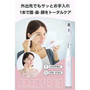 テスコム フェイスシェーバー NOGI 美容小...の詳細画像3