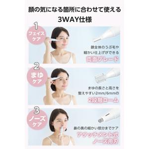 テスコム フェイスシェーバー NOGI 美容小...の詳細画像4