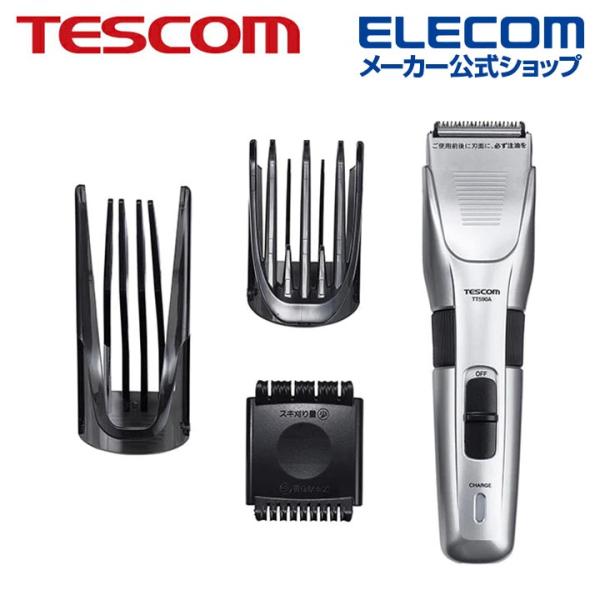 テスコム ヘアーカッター 刈り高さ1〜70mm対応 ＆ コードレスの上級タイプ バリカン 水洗いOK...