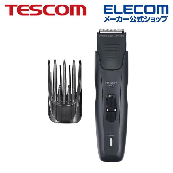 ヘアーカッター 濡れ髪OK ＆ コードレス バリカン TT690A-H テスコム 在庫処分