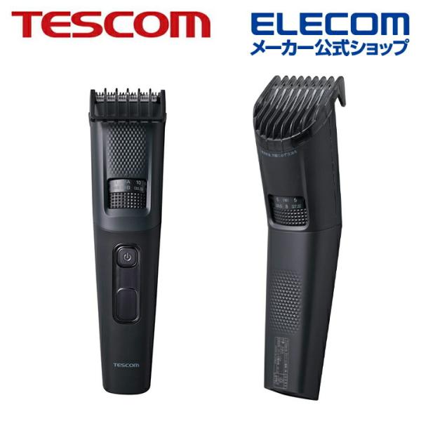 テスコム  ヘアカッター 充交両用 0.5mm単位の繊細な調節 グレー  TT690B-H