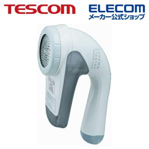 テスコム TESCOM ケダマクリーナー 大型カッターで 大きなセーター アウターウェアー ラクにお手入れ┃KD778 H テスコム｜elecom