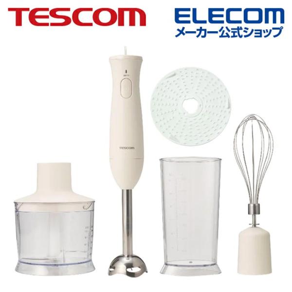 テスコム ハンドブレンダー つぶす、まぜる、きざむ、おろす、泡立てる 「1台5役」 手軽で簡単＆時短...